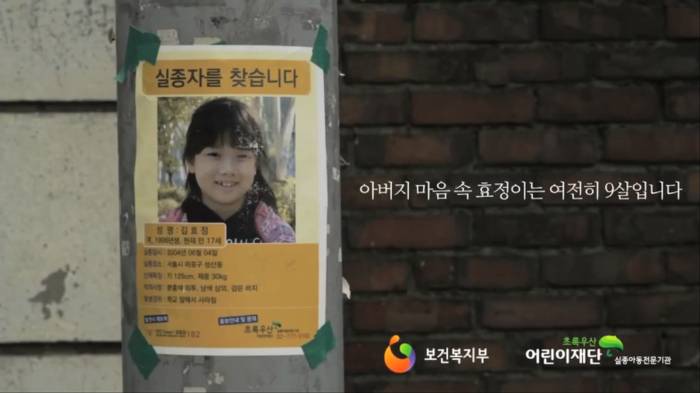 아빠가 딸에게 가장 궁금한것.JPG | 인스티즈