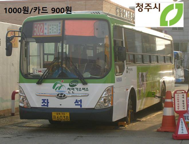 중.고생들 버스가격이 애매하지 않고 깔끔한 동네.jpg | 인스티즈