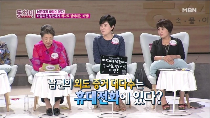 아내분들 이혼 소송시 위자료 많이 받는 꿀팁.jpg | 인스티즈