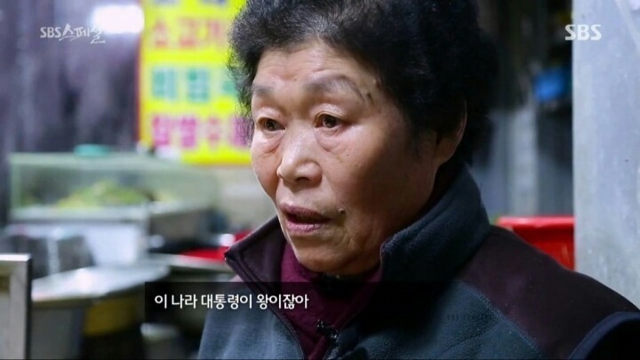 근혜의 궁녀들 | 인스티즈