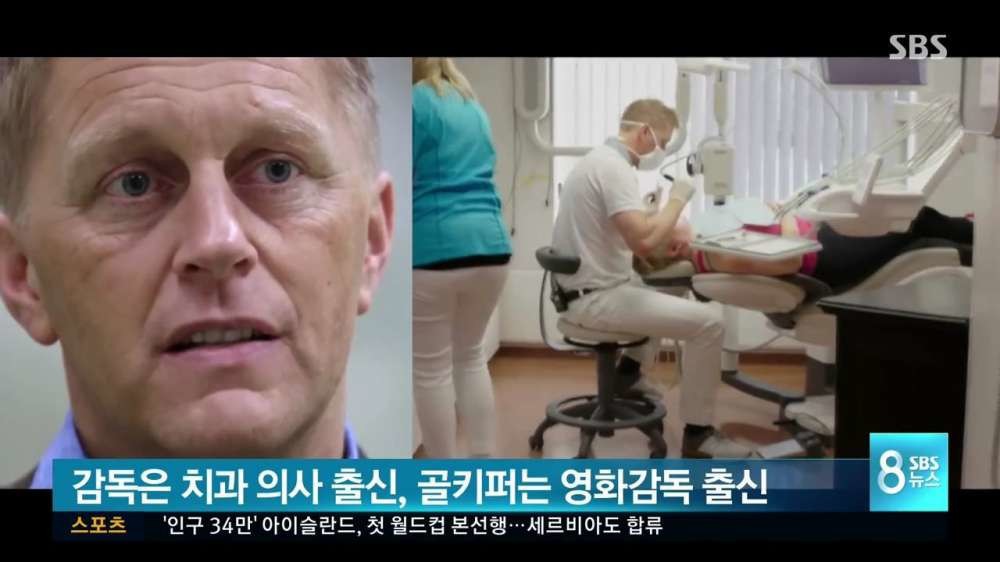 아이슬란드의 위엄 | 인스티즈