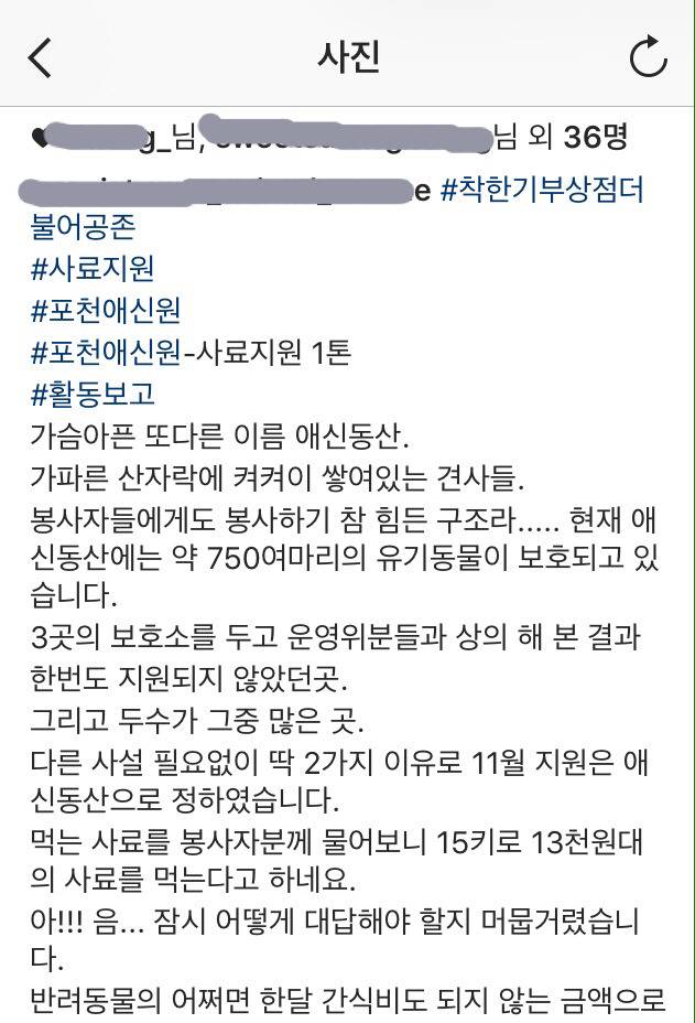 우리 강아지가 먹다 안먹는 사료도 괜찮다는 곳 | 인스티즈