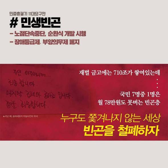 박근혜를 탄핵시킬수 있는 유일한 방법 | 인스티즈