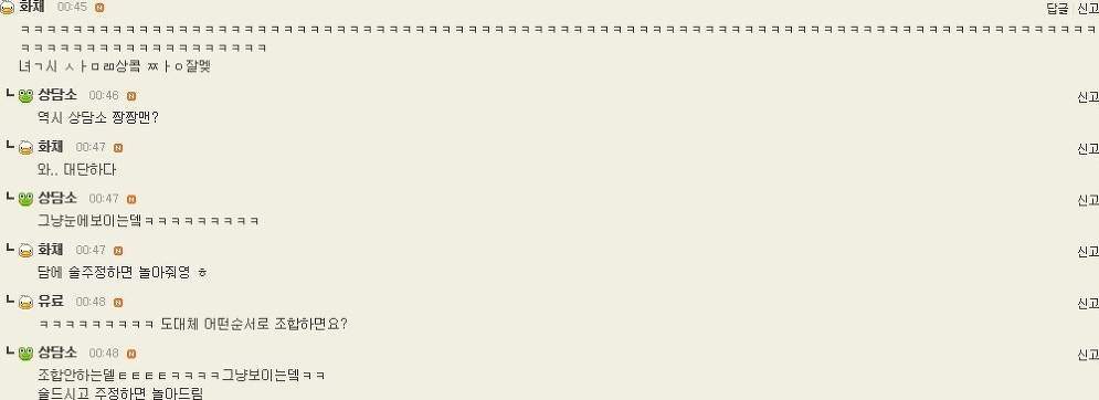 옆동네의 흔한 언어술사.jpg | 인스티즈