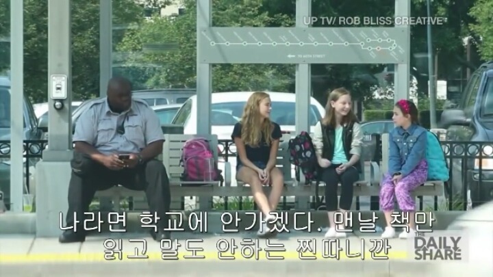 왕따 당하는 학생을 본 미국인들의 반응 | 인스티즈