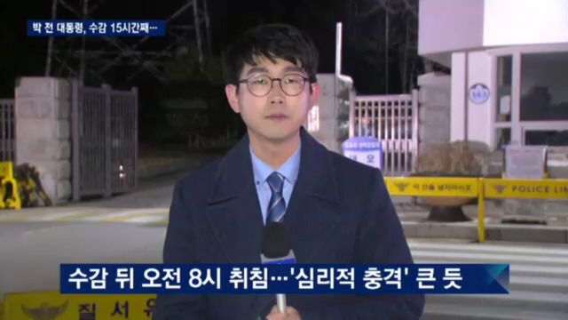 박ㄹ혜 : 지병 있어 힘들다.jpg | 인스티즈