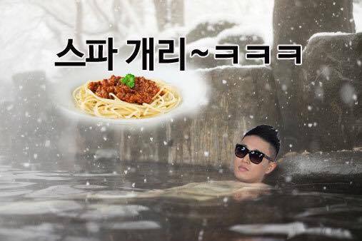 웃음 사냥.jpg | 인스티즈