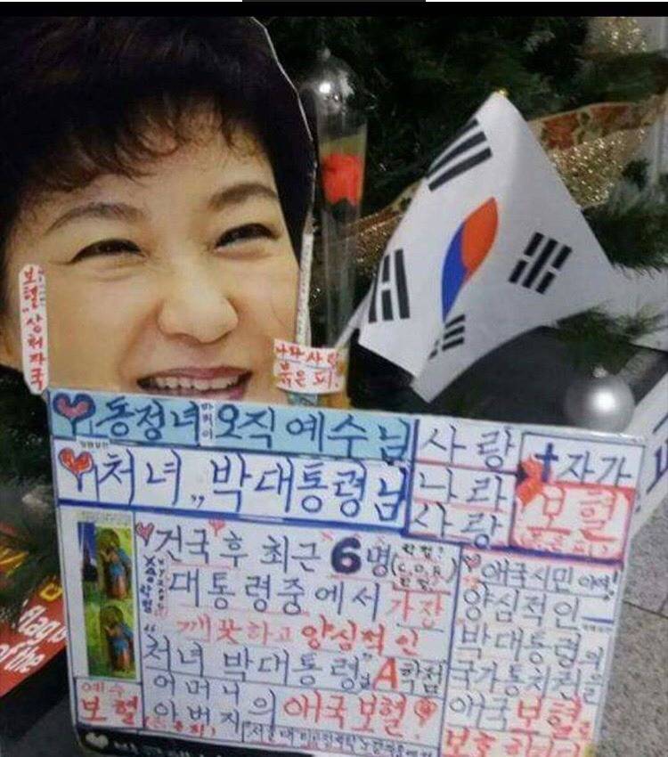 박사모의 수준.jpg (혐오주의) | 인스티즈