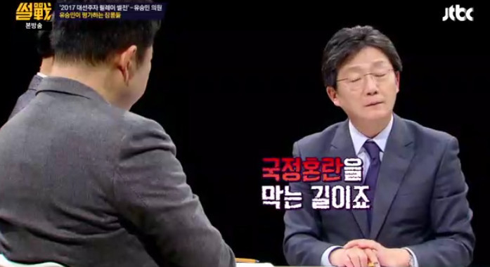 [썰전] 황교안의 대선 출마 가능성은? (feat.유승민) | 인스티즈