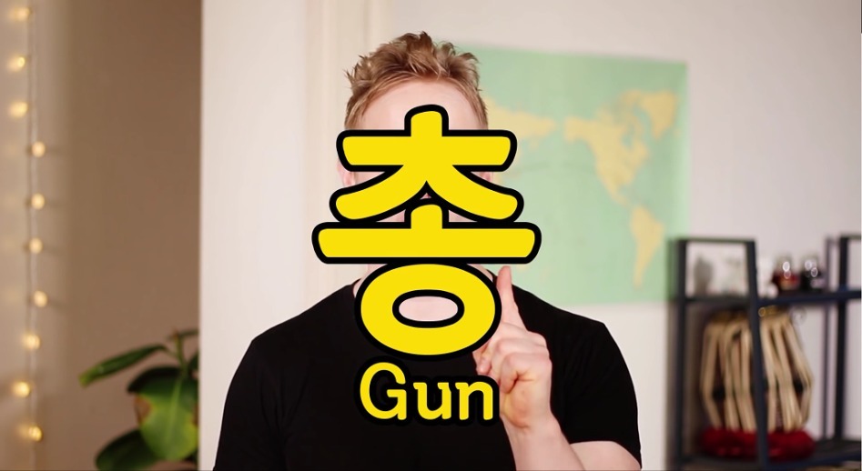 미국일진 한국일진 차이 | 인스티즈