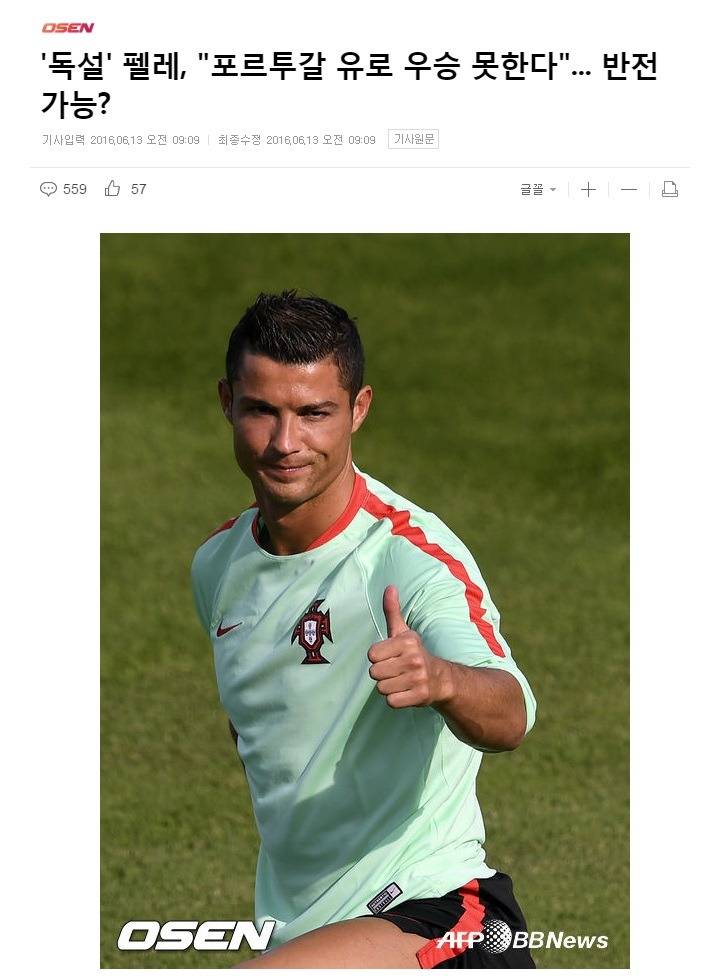 프랑스가 우승 못한 이유.jpg | 인스티즈