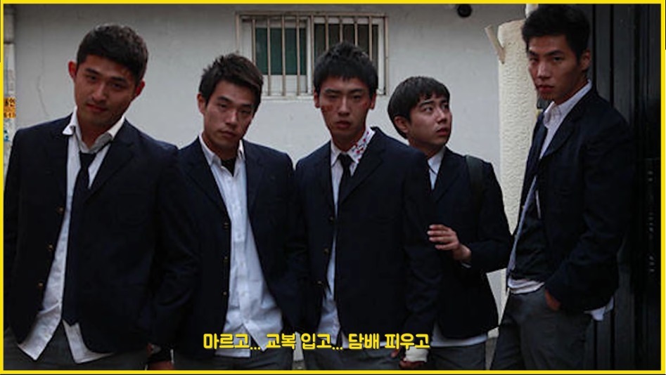 미국일진 한국일진 차이 | 인스티즈