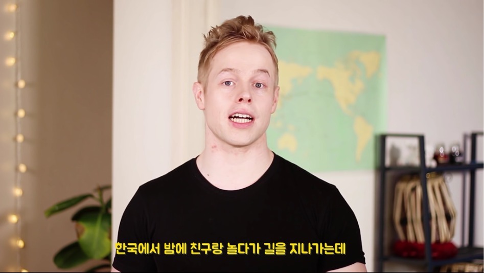 미국일진 한국일진 차이 | 인스티즈