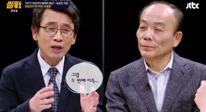 [썰전] 황교안의 대선 출마 가능성은? (feat.유승민) | 인스티즈