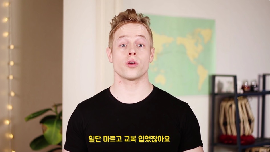 미국일진 한국일진 차이 | 인스티즈