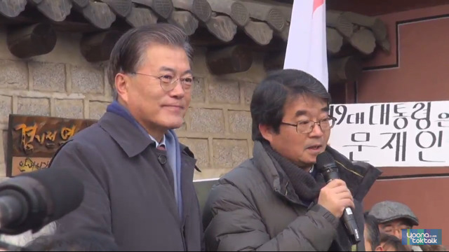 전주에서 만난 문재인과 안도현 시인 | 인스티즈