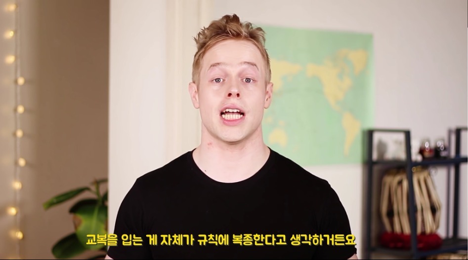 미국일진 한국일진 차이 | 인스티즈