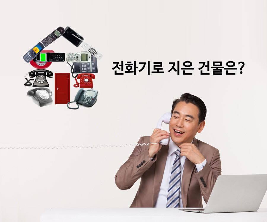 웃음 사냥.jpg | 인스티즈