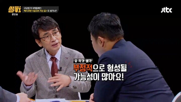 [썰전] 대사관의 재외국민 보호는 선량한 국민들만 대상으로 하는게 아니다 | 인스티즈