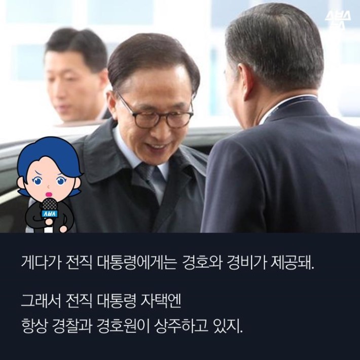 대통령의 노후플랜 | 인스티즈