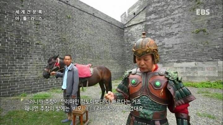 삼국지 주창의 진실 | 인스티즈