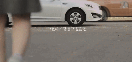 아빠가 딸에게 가장 궁금한것.JPG | 인스티즈