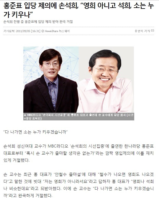 불가능하지만 이 분이 정치한다고 하면 엄청난 지지를 받을듯 | 인스티즈