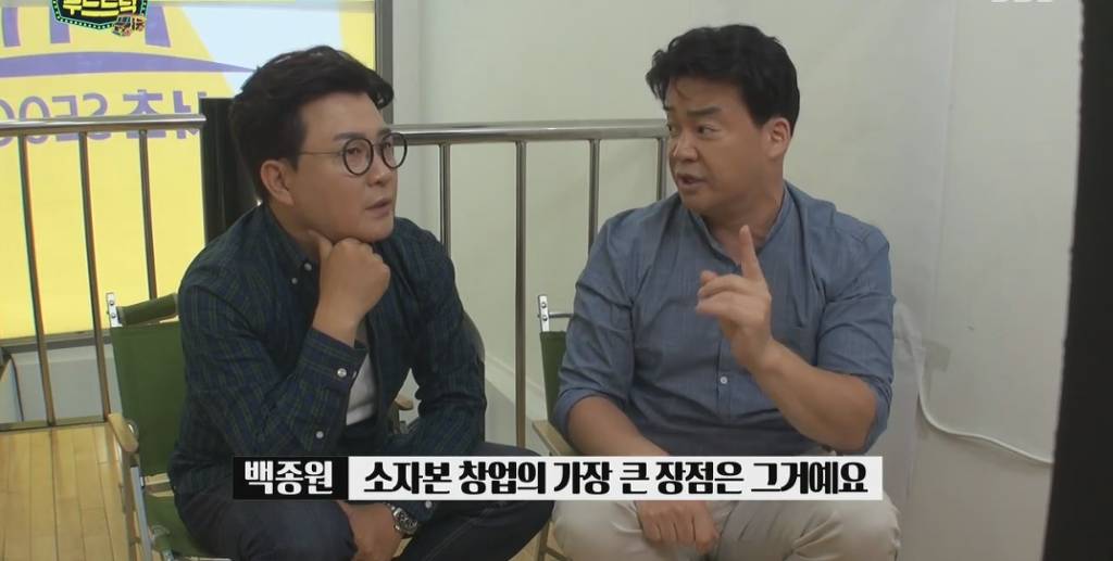 이훈이 푸드트럭을 하는 이유 | 인스티즈