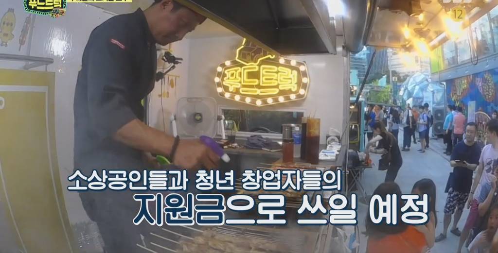 이훈이 푸드트럭을 하는 이유 | 인스티즈