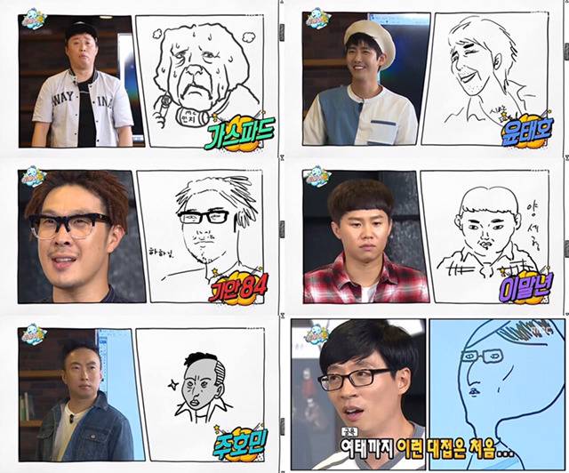 웹툰작가들이 그린 무한도전 멤버들.jpg | 인스티즈