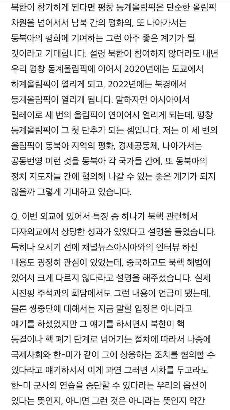대통령이 기자실 와서 순방 성과 설명함 | 인스티즈