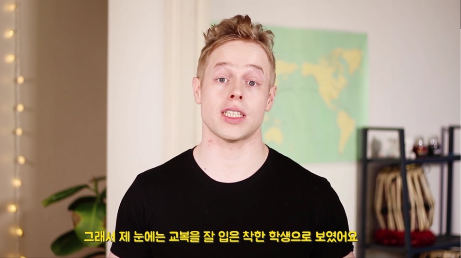 미국일진 한국일진 차이 | 인스티즈