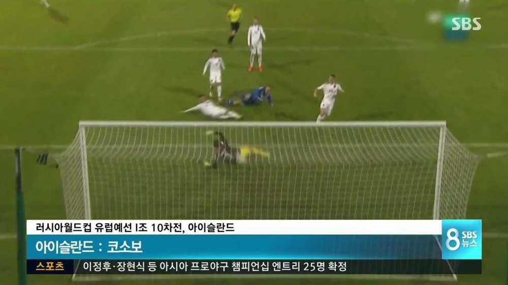 아이슬란드의 위엄 | 인스티즈