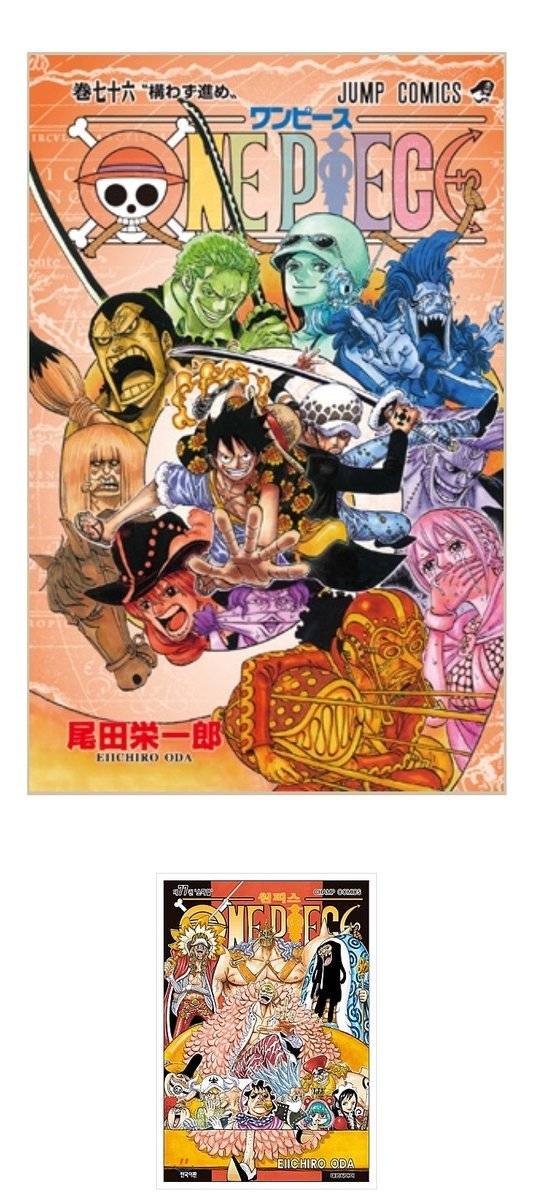 [원피스] 많은 사람들이 보다가 포기한 원피스 에피소드 | 인스티즈