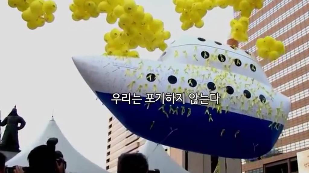 진실은 침몰하지 않는다.jpg | 인스티즈