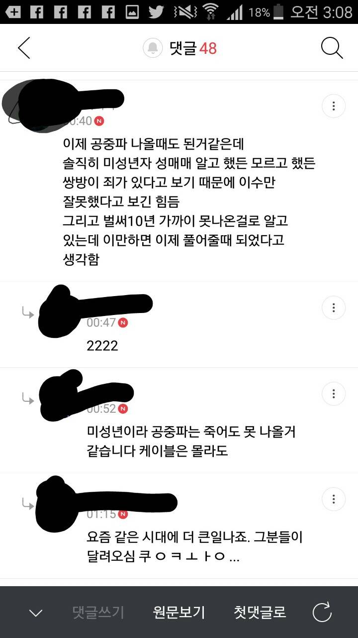 이수 이제 공중파 나올때도 된거같은데 이제 풀어주죠(쿰척) | 인스티즈