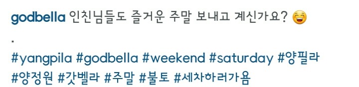 양정원 인스타 업뎃 | 인스티즈