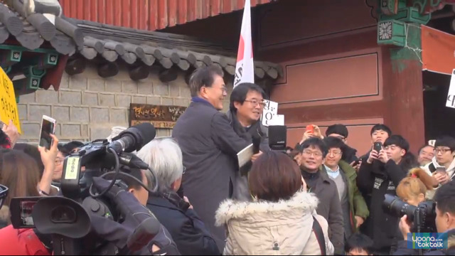 전주에서 만난 문재인과 안도현 시인 | 인스티즈