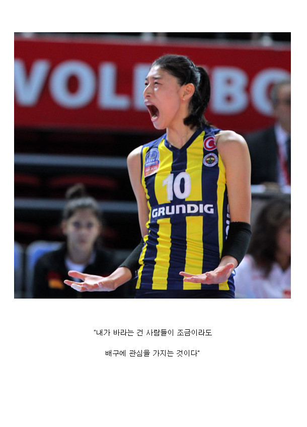 우리만 몰랐던 세계 최고의 선수 | 인스티즈