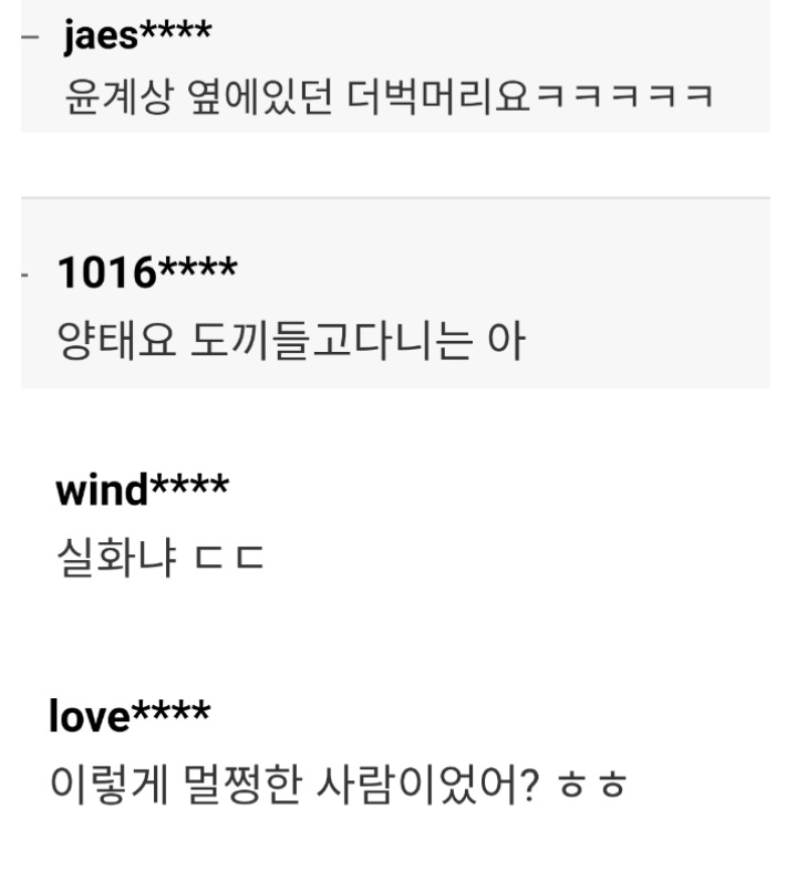 영화속 얼굴과 목소리가 평소랑 너무 달라 놀람 | 인스티즈