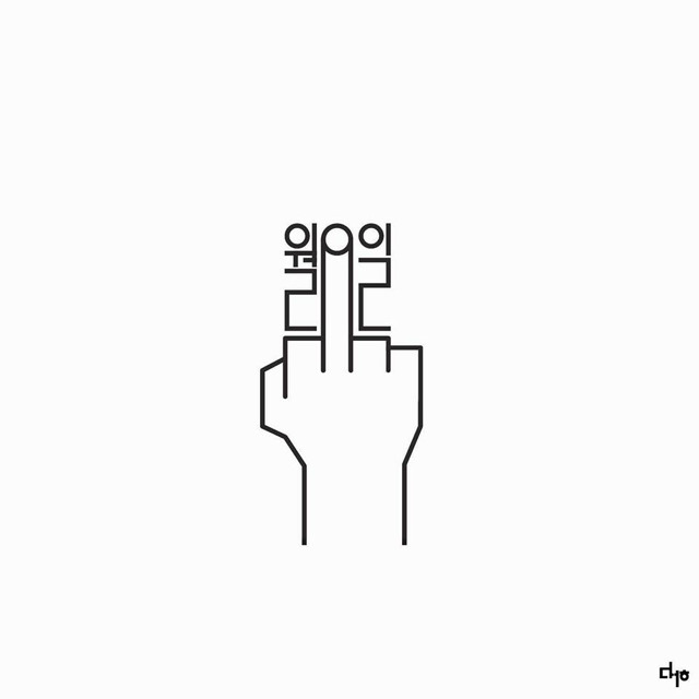 진짜 개소름주의(심장이 약한 사람은 들어오지 마시길) | 인스티즈