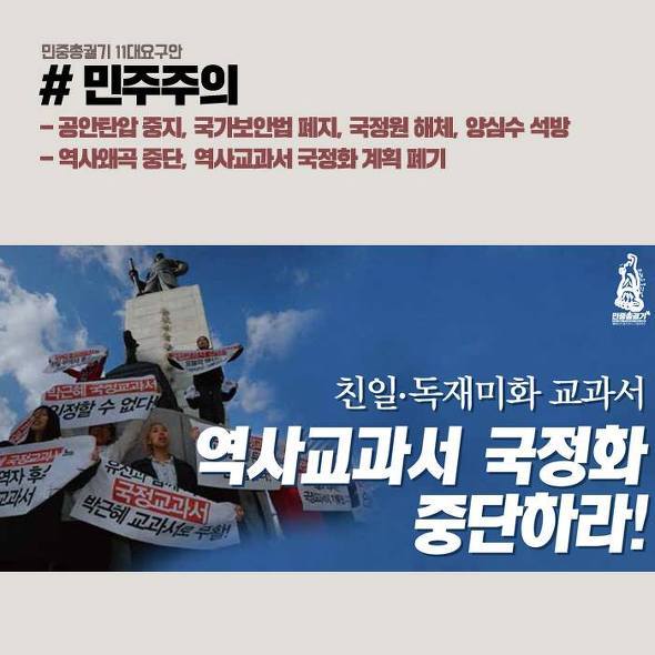 박근혜를 탄핵시킬수 있는 유일한 방법 | 인스티즈