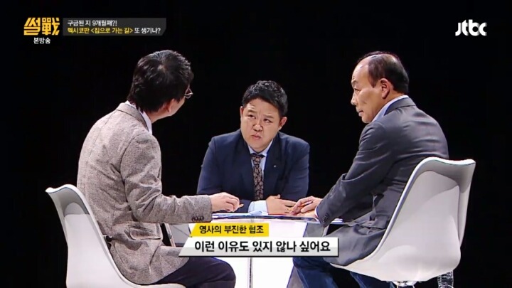 [썰전] 대사관의 재외국민 보호는 선량한 국민들만 대상으로 하는게 아니다 | 인스티즈