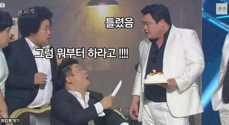 케잌살때 칼을 주는이유 | 인스티즈