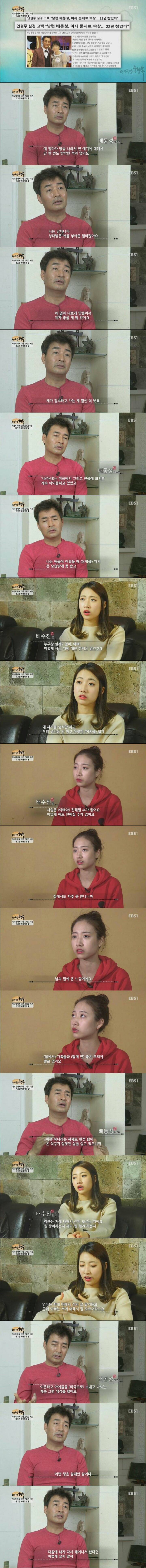 결혼하고 절대 하면 안되는것 | 인스티즈