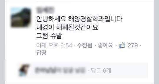 학과별 공감 | 인스티즈