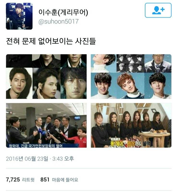 전혀 문제 없어보이는 사진들.twt | 인스티즈