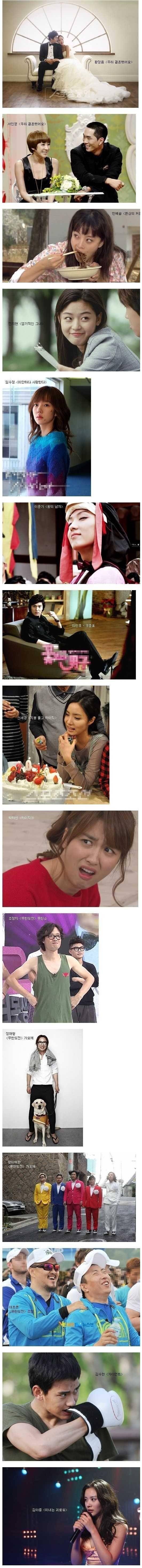 연예인들 신의 한수 | 인스티즈