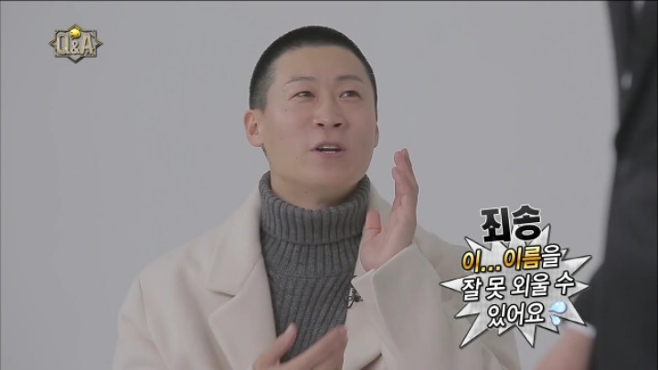 질문에 누군지 기억이 안나 안절부절 못하는 진선규 배우 | 인스티즈