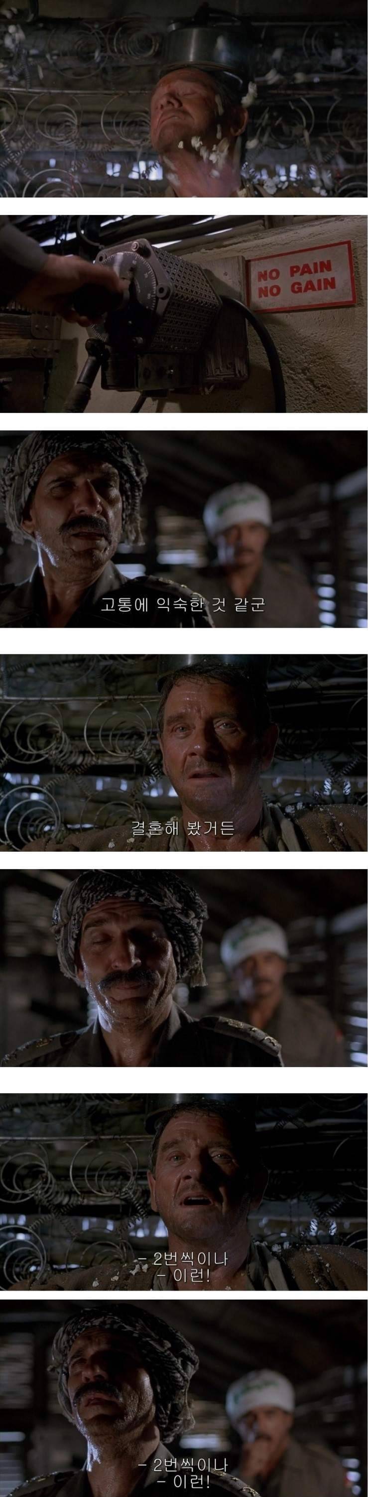 고통을 잘 견디는 이유.jpg | 인스티즈